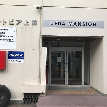 Ueda Building - Vacation Stay 8553 旭川市 エクステリア 写真