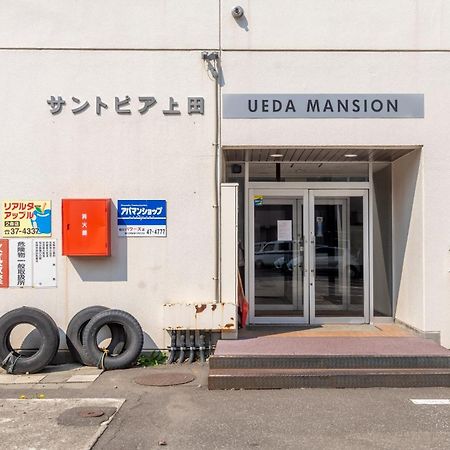 Ueda Building - Vacation Stay 8553 旭川市 エクステリア 写真
