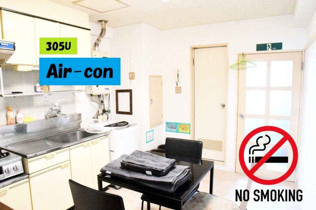 Ueda Building - Vacation Stay 8553 旭川市 エクステリア 写真