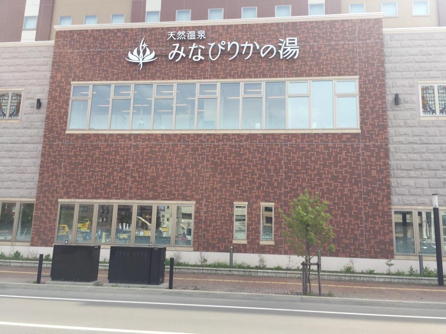 Ueda Building - Vacation Stay 8553 旭川市 エクステリア 写真