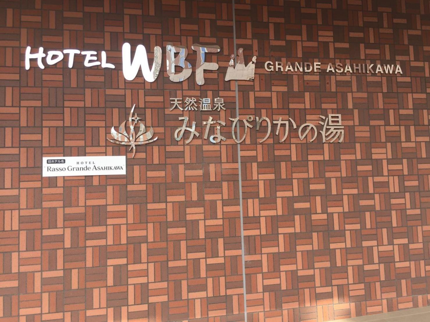 Ueda Building - Vacation Stay 8553 旭川市 エクステリア 写真
