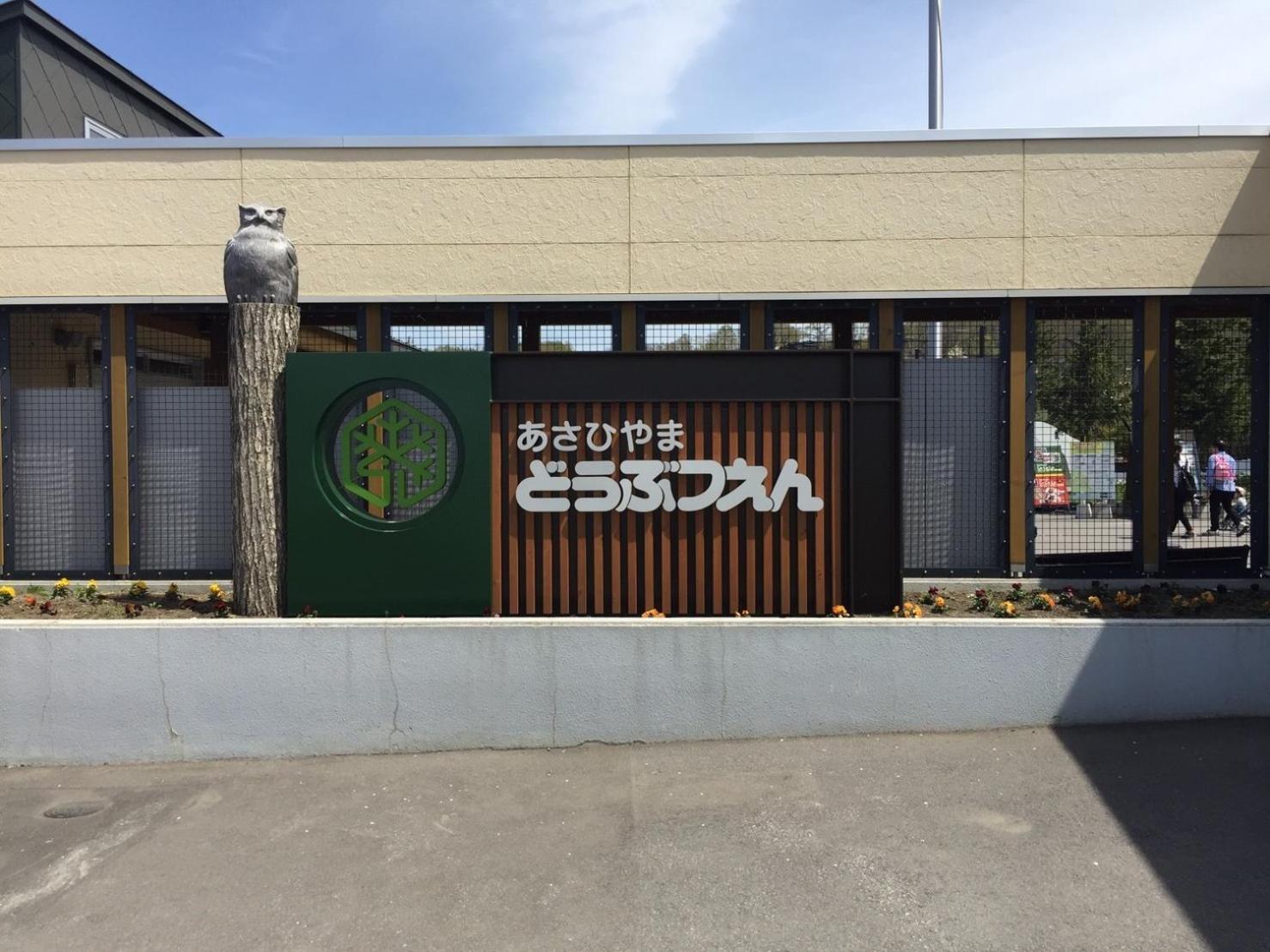 Ueda Building - Vacation Stay 8553 旭川市 エクステリア 写真