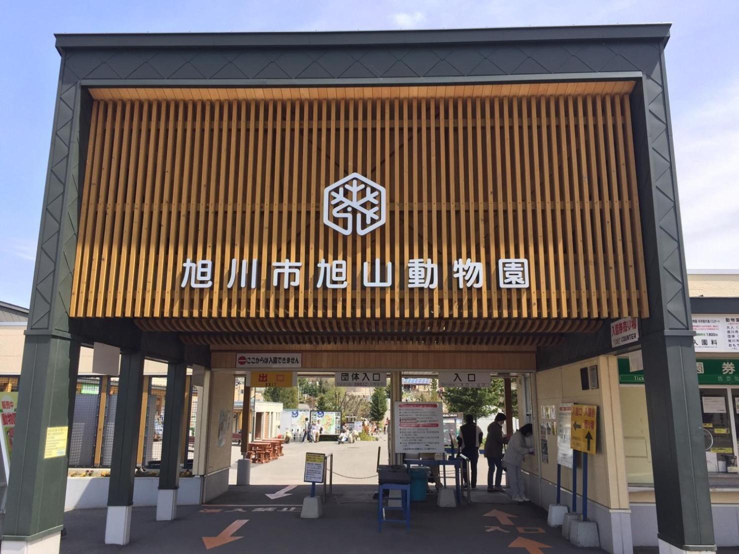Ueda Building - Vacation Stay 8553 旭川市 エクステリア 写真