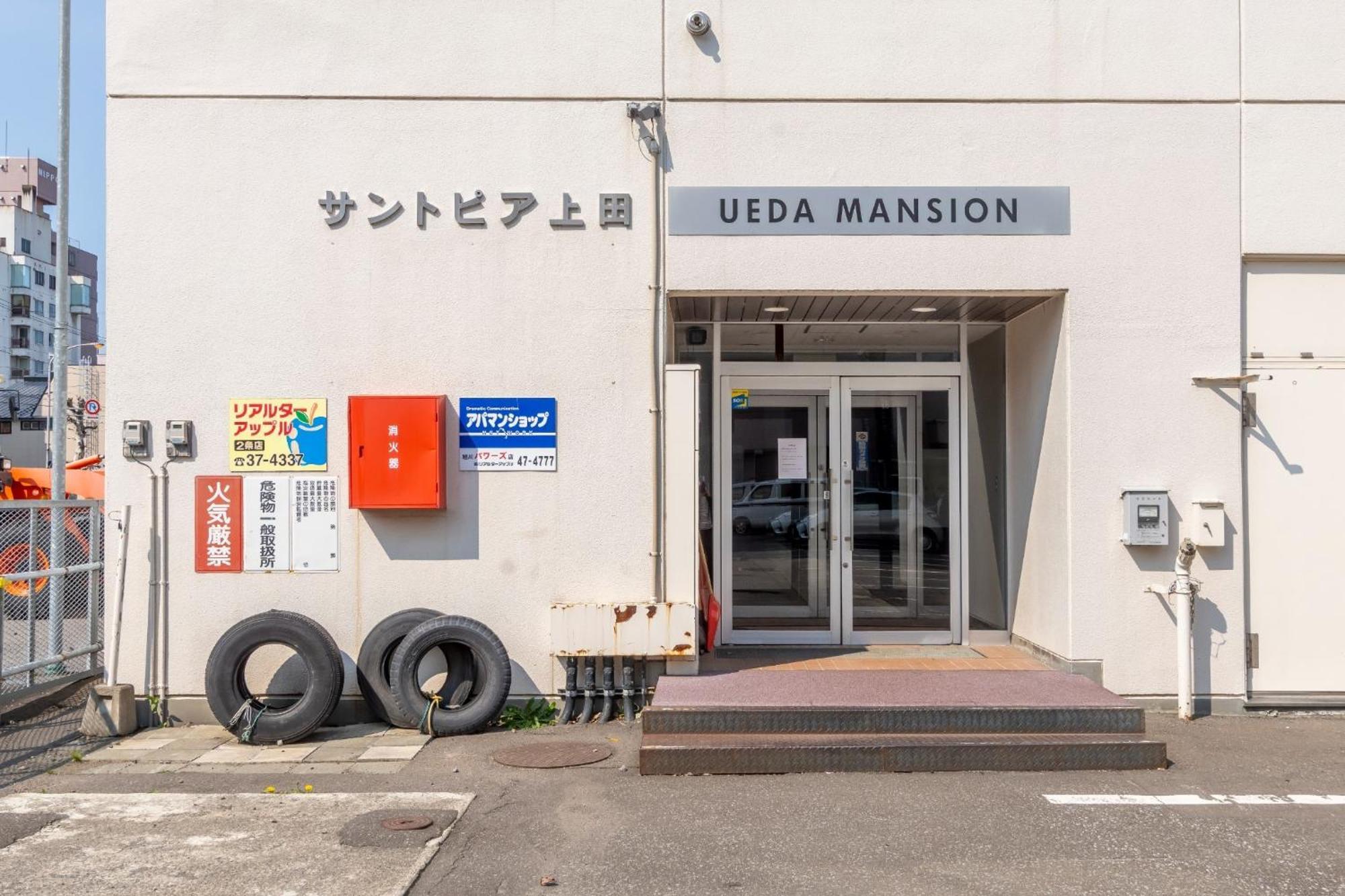 Ueda Building - Vacation Stay 8553 旭川市 エクステリア 写真