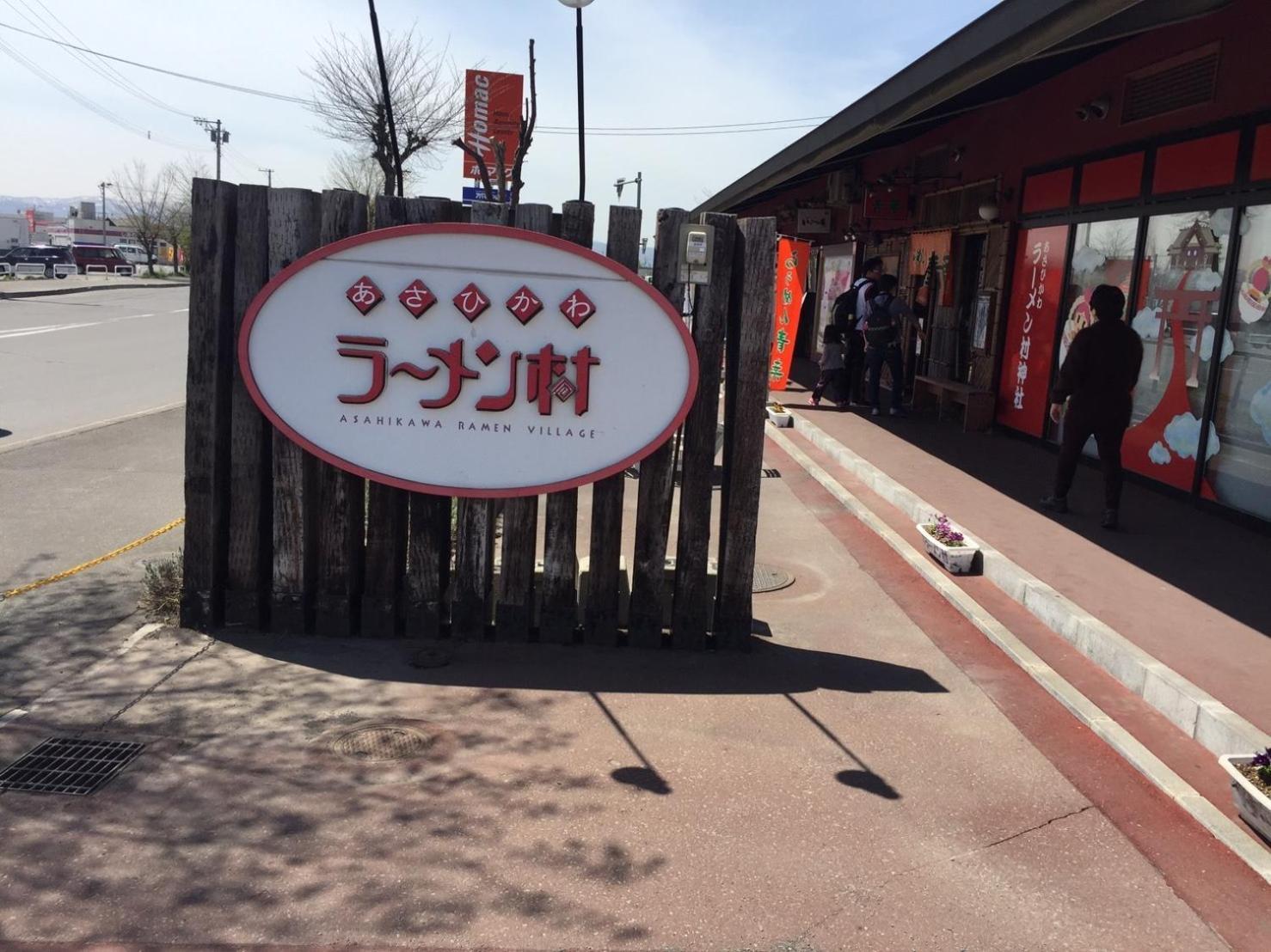 Ueda Building - Vacation Stay 8553 旭川市 エクステリア 写真